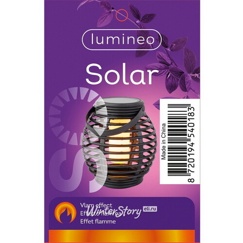 Садовый светильник - фонарь на солнечной батарее Solar Lambeth 16*15 см, с имитацией пламени, IP44 Kaemingk