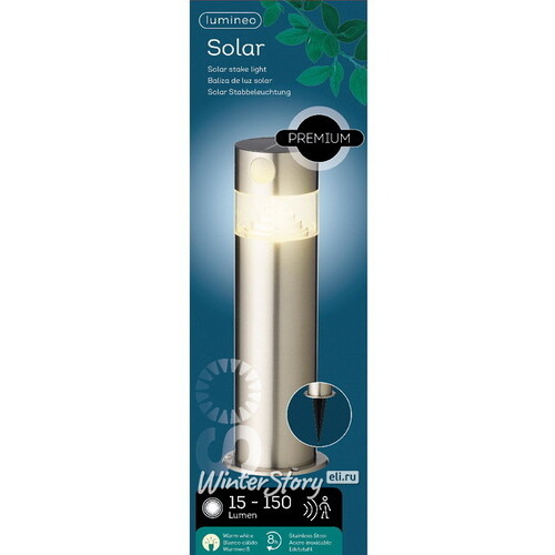 Садовый фонарь на солнечной батарее Solar Miami 30 см, датчик движения, IP44 Kaemingk