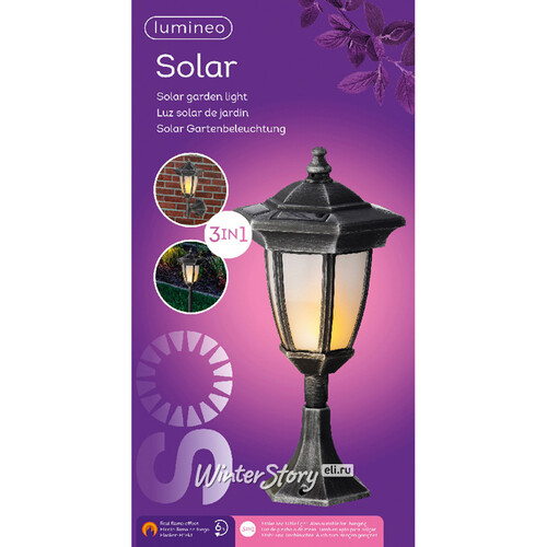 Садовый фонарь на солнечной батарее Solar Ravenna 63*18 см с эффектом пламени 3 в 1, черный с серебряным, IP44 Kaemingk
