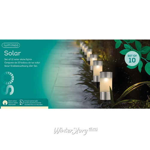 Набор садовых фонарей на солнечной батарее Solar Barlou 14*6 см, 10 шт, IP44 Kaemingk