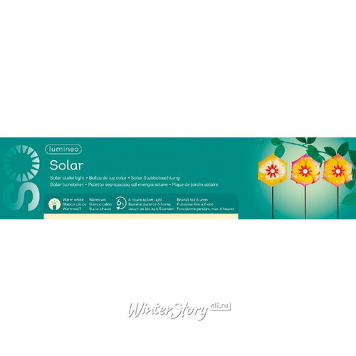 Набор садовых светильников на солнечной батарее Solar Blossy 75*10 см, 3 шт, IP44 Kaemingk