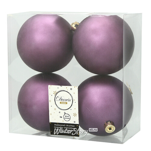 Набор пластиковых матовых шаров 10 см фиолетовый, 4 шт Kaemingk