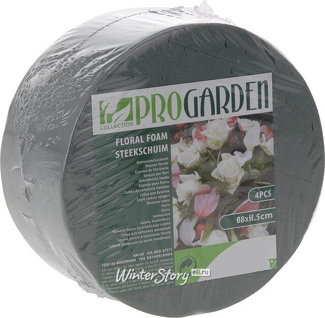 Флористическая губка - круг, 14*7 см Koopman (Купман)