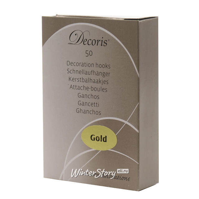 Крючки для елочных игрушек 3.5 см, 50 шт, золотые Kaemingk