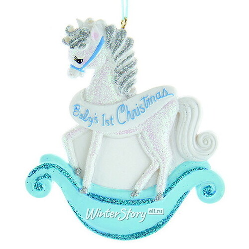 Именная елочная игрушка Baby Christmas: Лошадка 11 см голубая, подвеска Kurts Adler