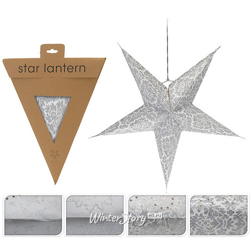 Объемная звезда из бумаги Изысканная 60*25 см серебряная Koopman