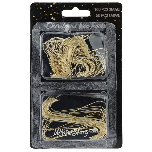 Крючки для елочных игрушек 150 шт, золотые Koopman