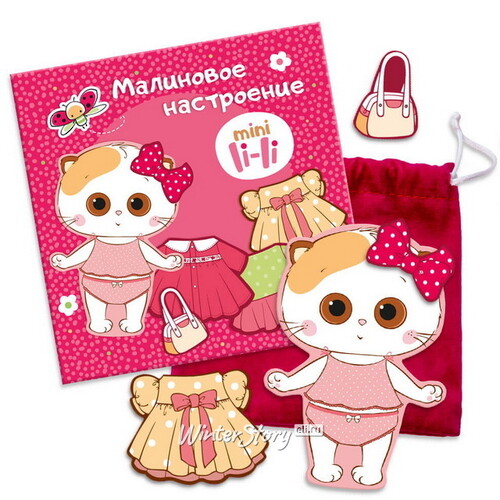 Магнитная кукла-одевашка Мини Лили - Малиновое настроение 10 см Budi Basa