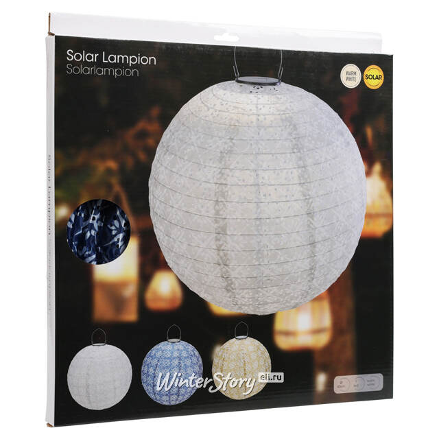 Подвесной светильник на солнечной батарее Solar Vittore 30 см синий, IP44 Koopman