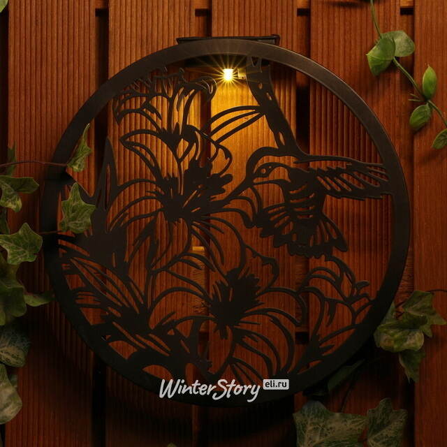 Настенный светильник на солнечной батарее Solar Leiston 26 см Koopman