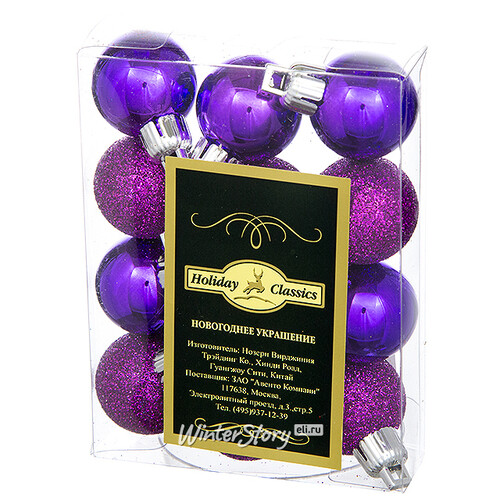 Набор пластиковых шаров Блестящий 2.5 см фиолетовый, 12 шт Holiday Classics