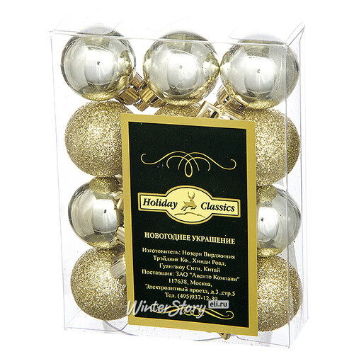 Набор пластиковых шаров Блестящий 2.5 см светло-золотой, 12 шт Holiday Classics