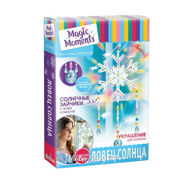 Набор для творчества Ловец солнца: Снежинка, 43 см Magic Moments