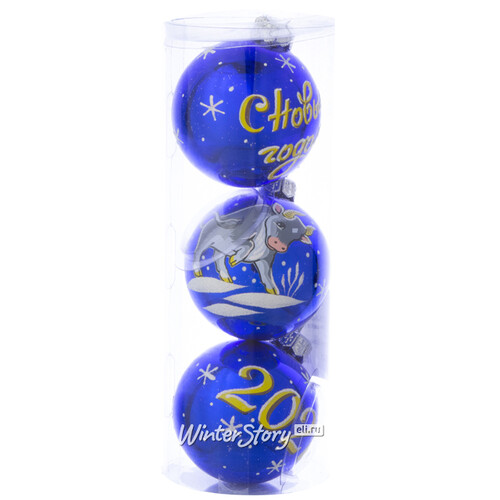Набор стеклянных елочных шаров Новый год 6 см, 3 шт, синий Фабрика Елочка