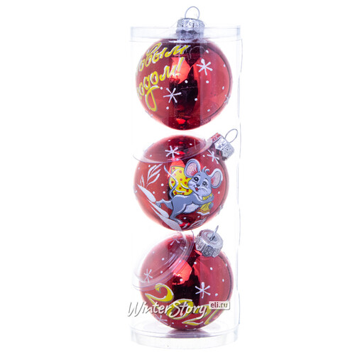 Набор стеклянных елочных шаров С Новым Годом 6 см, 3 шт, красный глянцевый Фабрика Елочка