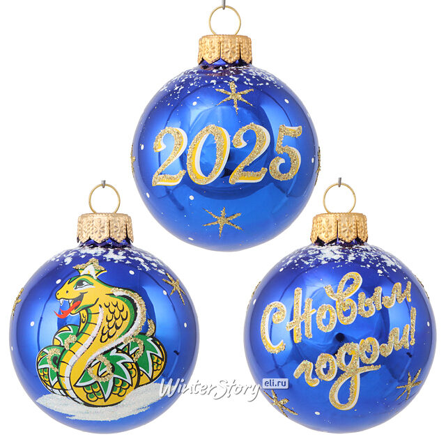 Набор стеклянных елочных шаров С Новым Годом 2025 - Змея 7 см, 3 шт, синий Фабрика Елочка