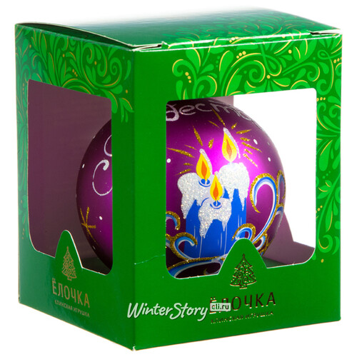 Стеклянный елочный шар Праздничный 8 см фиолетовый Фабрика Елочка
