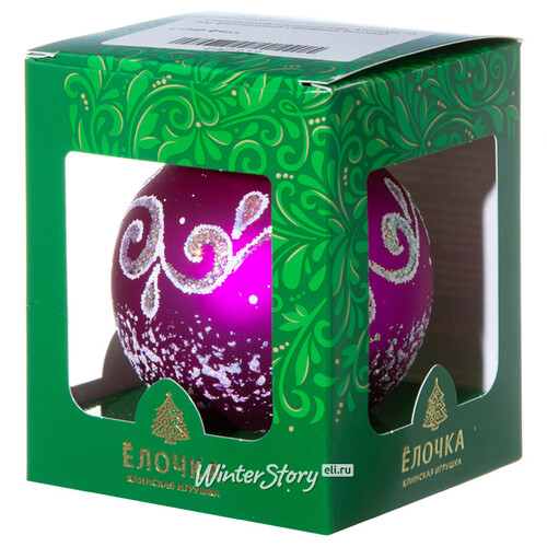 Стеклянный елочный шар Аллегро 7 см фиолетовый Фабрика Елочка
