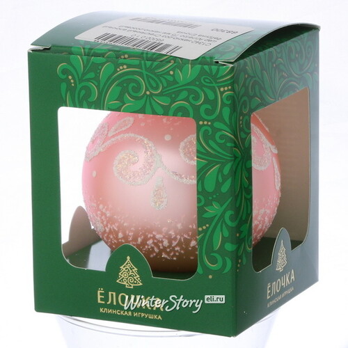 Стеклянный елочный шар Аллегро 7 см нежно-розовый Фабрика Елочка