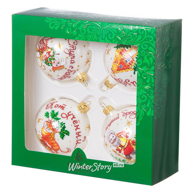 Набор стеклянных елочных шаров Лукоморье 7 см, 4 шт Фабрика Елочка