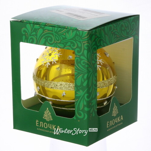 Стеклянный елочный шар Холодок 8 см золотой Фабрика Елочка