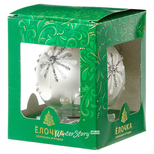 Стеклянная елочная игрушка Колокольчик Искра 7 см Фабрика Елочка