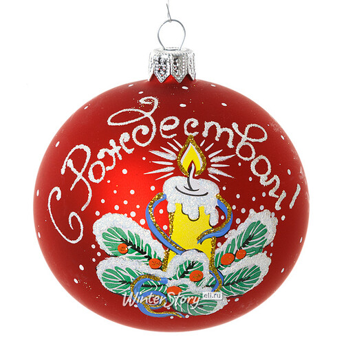 Стеклянный елочный шар Рождественский 8 см красный матовый Фабрика Елочка