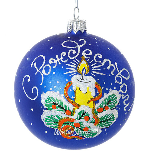 Стеклянный елочный шар Рождественский 8 см синий матовый Фабрика Елочка