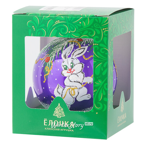 Стеклянный елочный шар Зайчик 8 см фиолетовый Фабрика Елочка