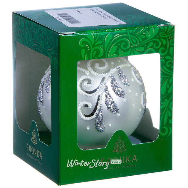 Стеклянный елочный шар Стужа 8 см белый Фабрика Елочка