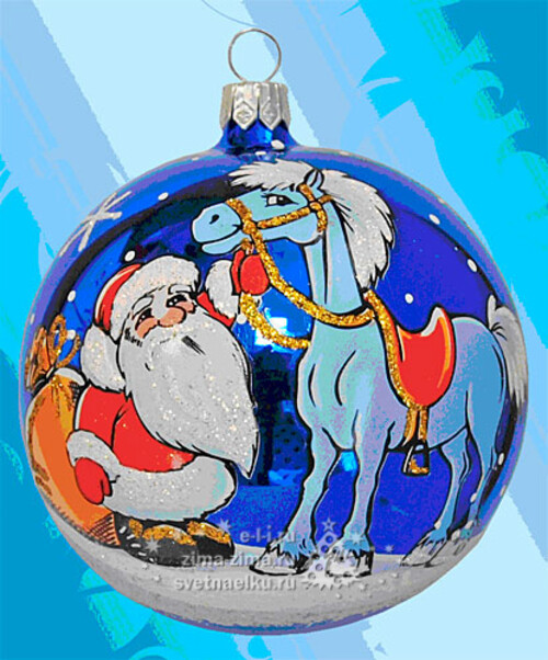 Стеклянный елочный шар Дед Мороз и Конь 8 см Фабрика Елочка