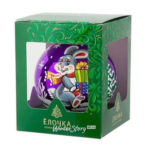 Стеклянный елочный шар Зодиак - Кролик с подарками 8 см фиолетовый Фабрика Елочка