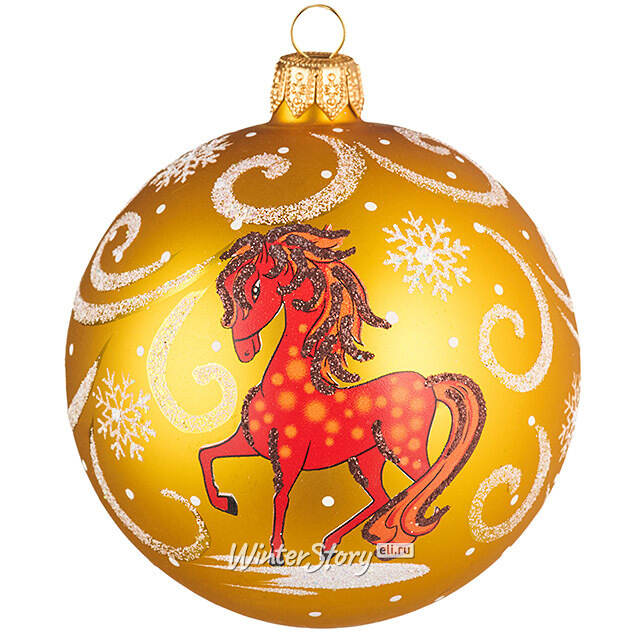 Стеклянный елочный шар Зодиак - Лошадка Клоди 9 см золотой Фабрика Елочка