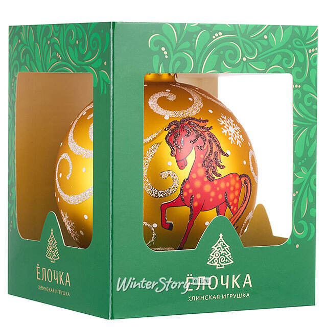 Стеклянный елочный шар Зодиак - Лошадка Клоди 9 см золотой Фабрика Елочка