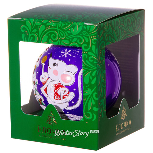 Стеклянный елочный шар Зодиак - Мышонок наряжает елочку 8 см фиолетовый Фабрика Елочка