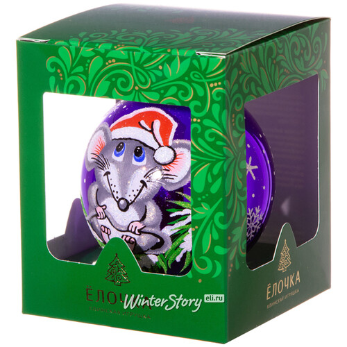 Стеклянный елочный шар Зодиак - Новогодний Мышонок 8 см фиолетовый Фабрика Елочка