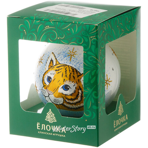 Стеклянный елочный шар Зодиак - Тигр принц Филипп 8 см Фабрика Елочка