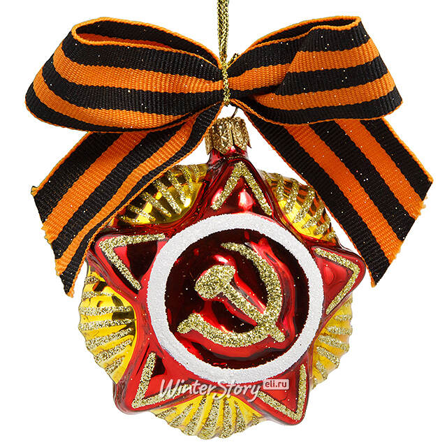 Стеклянная елочная игрушка Орден Отечественной войны 6 см, подвеска Фабрика Елочка