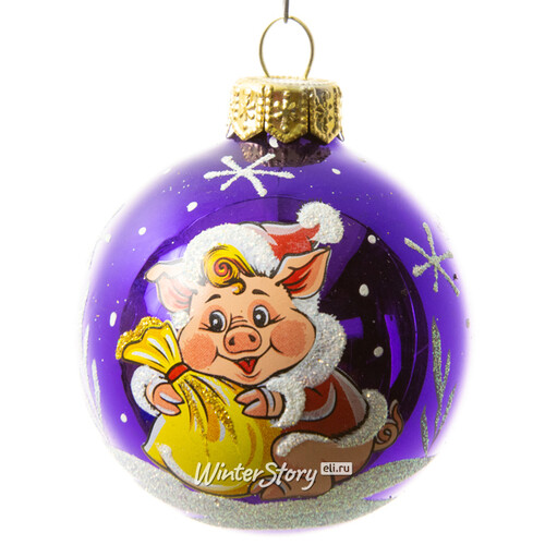 Стеклянный елочный шар Зодиак - Хрюша с мешком подарков 6 см фиолетовый Фабрика Елочка