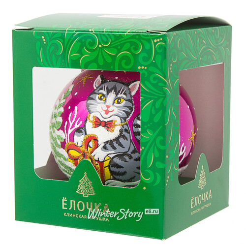 Стеклянный елочный шар Зодиак - Кот Гарри в бабочке 9 см вишневый Фабрика Елочка