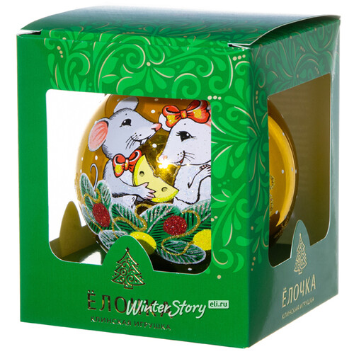Стеклянный елочный шар Зодиак - Милые Мыши 9 см золотой Фабрика Елочка
