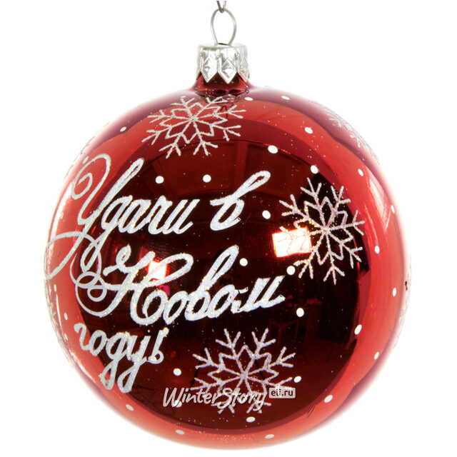 Стеклянный елочный шар Ретро 9 см красный Фабрика Елочка