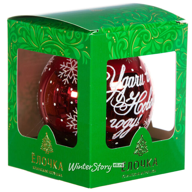 Стеклянный елочный шар Ретро 9 см красный Фабрика Елочка