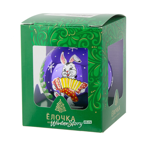 Стеклянный елочный шар Зодиак - Кролик Емеля с гармошкой 7 см фиолетовый Фабрика Елочка