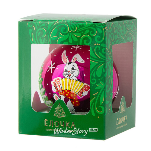 Стеклянный елочный шар Зодиак - Кролик Емеля с гармошкой 7 см вишневый Фабрика Елочка
