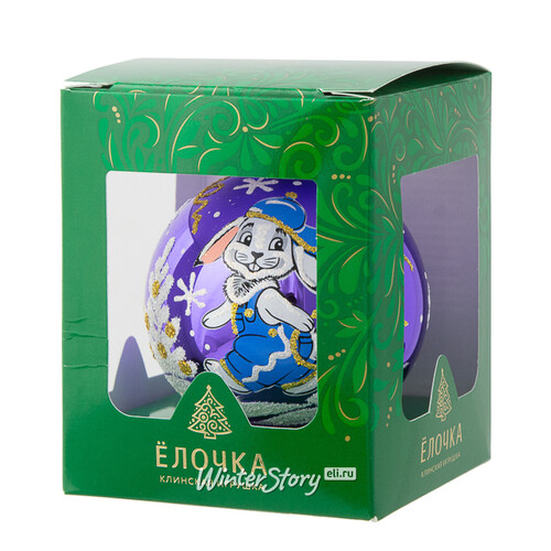 Стеклянный елочный шар Зодиак - Кролик Бенни в кепке 7 см фиолетовый Фабрика Елочка