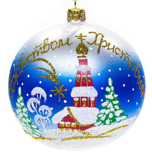 Стеклянный елочный шар С Рождеством Христовым 9 см синий Фабрика Елочка