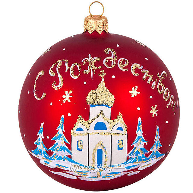 Стеклянный елочный шар Собор 9 см красный Фабрика Елочка