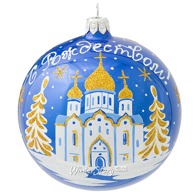 Стеклянный елочный шар Собор 9 см синий Фабрика Елочка