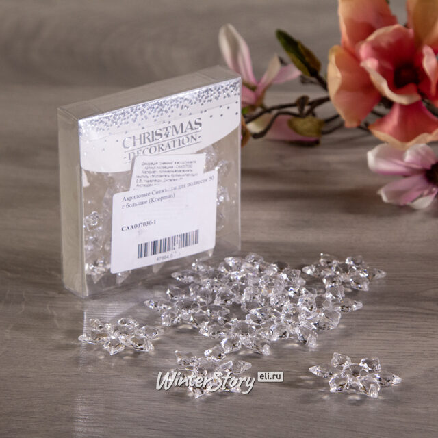 Набор елочных украшений Зимний Хрусталь, 42 игрушки Снегурочка